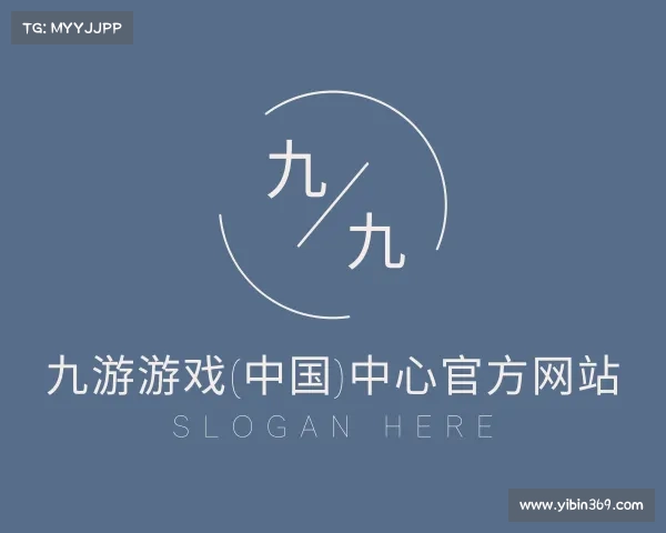 网页版九游游戏(中国)中心官方网站